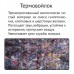 Матрас Retro memory Adaptive с топпером (Мелодия Сна) в ЛНР, Луганске